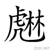 271e8.gif