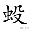 2723b.gif