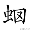 2726b.gif