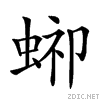 2731e.gif