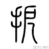 627c.gif