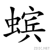 273d6.gif