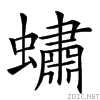 2745b.gif