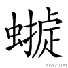2747a.gif