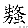 274a5.gif