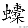 2752c.gif