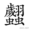 275a2.gif