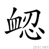 275b7.gif