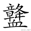 275db.gif