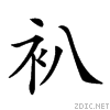 2760b.gif