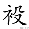 27623.gif