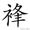 2768b.gif