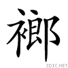 2771b.gif