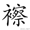 2778d.gif
