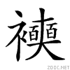 277b2.gif