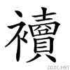 277c5.gif
