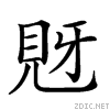 27816.gif