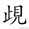 2781b.gif