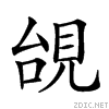2781c.gif