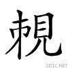 27825.gif