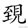 2782b.gif