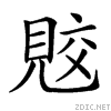 2782d.gif