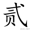 8d30.gif