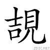 2782f.gif
