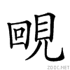 27832.gif