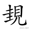 27839.gif