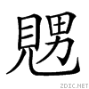 27847.gif