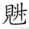 27849.gif
