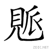 27852.gif