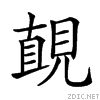 2785a.gif