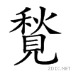 27863.gif