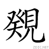 2786b.gif