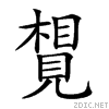 2786e.gif