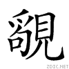 27873.gif