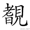 2787a.gif