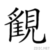 27889.gif
