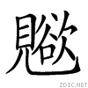 2788a.gif