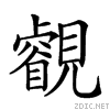 27895.gif