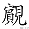 27898.gif
