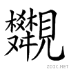 278a3.gif