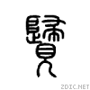 278a6.gif