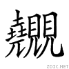 278ac.gif