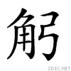 278ba.gif