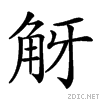 278d0.gif