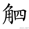 278db.gif