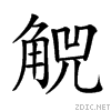 278f6.gif